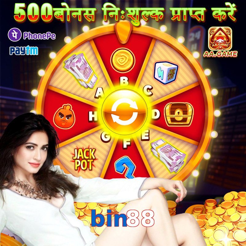 bin88